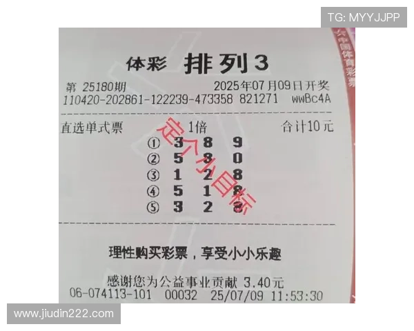 福彩开奖号排列三最新开奖号码结果查询